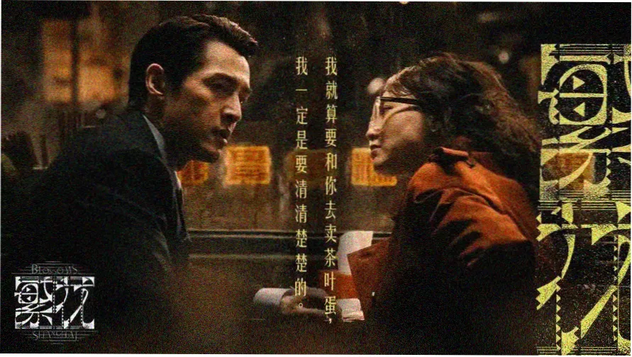 热门剧集1-42集免费观看