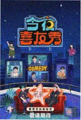 暗夜追凶更新