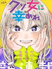 锦绣风华更新