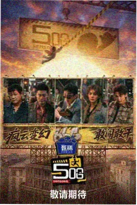 大唐奇谭1-42集全集